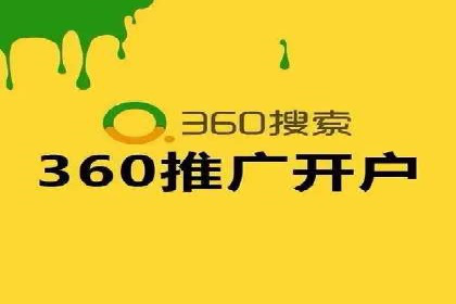 案例分享：sem托管服务助力企业实现广告投放目标
